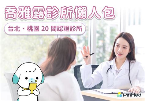 生理等級2|超實用！看不懂健康檢查報告？告訴你各項數值含意，知道自己的。